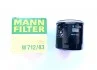Фільтр масляний MANN W 712/83 (фото 9)