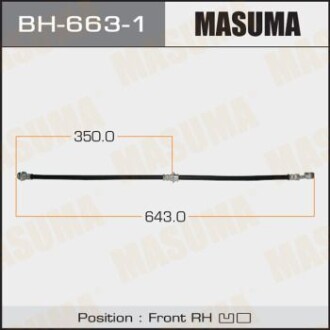 Шланг тормозной MASUMA BH6631