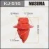 Клипса (кратно 5) MASUMA KJ516 (фото 1)