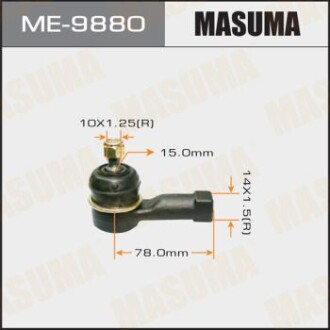 Накінечник рульової тяги MASUMA ME9880