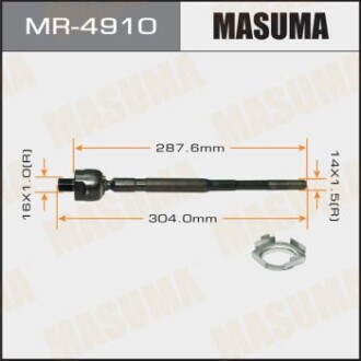 Тяга рулевая MASUMA MR4910 (фото 1)