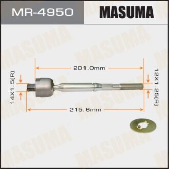 Тяга рулевая MASUMA MR4950 (фото 1)