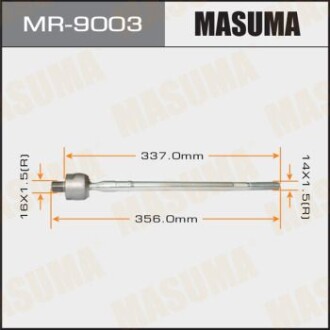 Тяга рулевая MASUMA MR9003 (фото 1)