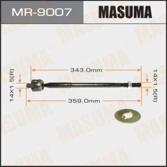 Рулева тяга MASUMA MR9007