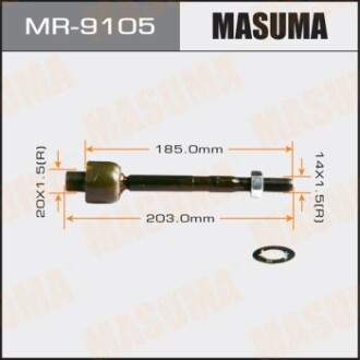 Рулева тяга MASUMA MR9105 (фото 1)