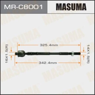 Тяга рулевая MASUMA MRC8001 (фото 1)