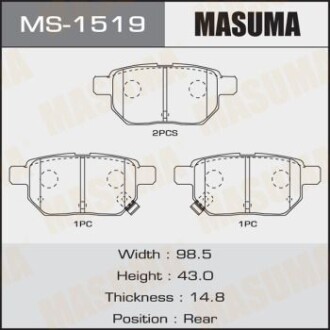 Колодка тормозная задняя Toyota Auris (08-12), Corolla (08-16), Prius (09-), Yar MASUMA MS1519