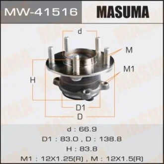 Маточина колеса MASUMA MW41516