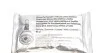 Пильовик шрусу Metelli 13-0144 (фото 11)