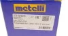Пильовик шрусу Metelli 13-0425 (фото 10)