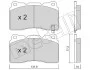 Комплект тормозных колодок Metelli 22-0288-5 (фото 9)