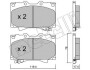 Комплект тормозных колодок Metelli 22-0452-0 (фото 1)