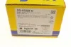 Комплект тормозных колодок Metelli 22-0558-0 (фото 8)