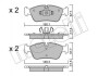 Комплект тормозных колодок (дисковых).) Metelli 22-0640-0 (фото 1)