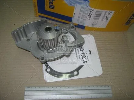 Водяний насос PSA 2.2HDI 00- Metelli 24-0861