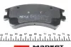 Гальмівні колодки дискові Mazda 6 GG, GY MEYLE 025 240 4618/W (фото 3)