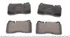 Колодки гальмові дискові передні VW TOUAREG MEYLE 025 240 9817 (фото 2)