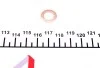 Фільтр+прокладкаАКПП(к-т)24311218571+24111217082 MEYLE 3002431102S (фото 2)