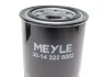 Фільтр масляний MEYLE 30-14 322 0002 (фото 4)