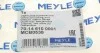 Сайлентблок важеля MEYLE 70-14 610 0001 (фото 5)