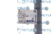 Стабілізатор MEYLE 70-14 653 0002 (фото 2)