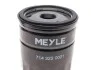 Фільтр масляний MEYLE 714 322 0021 (фото 4)