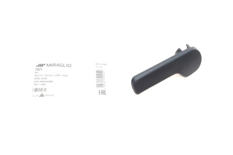 Ручка відкривання капота MIRAGLIO 75/1