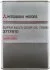 Олива трансмісійна Super Multi Gear Oil 75W-85, 4 л MITSUBISHI 3717610 (фото 1)