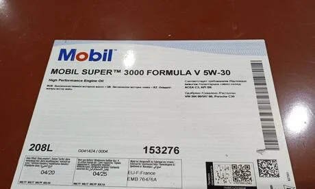 Масло моторне 5W30 MOBIL 151214