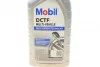 Олива трансмісійна DCTF Multi-Vehicle 1л MOBIL 156310 (фото 2)