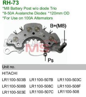 Выпрямитель MOBILETRON RH73