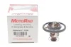 Термостат MOTORAD 762-88K (фото 2)