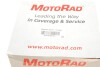 Фланець системи охолодження MOTORAD CH7043 (фото 5)