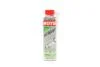 Очищувач каталітичного нейтралізатора /CAT CONVERTER CLEANER 300ML/110678 MOTUL 102815 (фото 1)