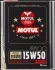 Масло моторное полусинтетическое д/авто /CLASSIC 2100 15W50 (2L)/ MOTUL 104512 (фото 1)