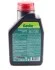 Масло для 2-х тактных двигателей Technosynthese Garden 2T (1L) MOTUL 308901 (фото 2)