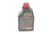 Масло трансмиссионное Technosynthese /MOTYLGEAR SAE 75W85 (1L)/106745 MOTUL 317301 (фото 3)