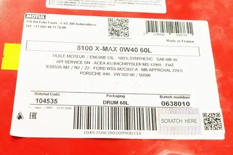 Масло моторне 100% синтетичне д/авто /8100 X-MAX SAE 0W40 (60L)/104535 MOTUL 348261