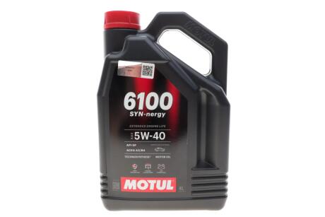 Олива моторна Technosynthese д/авто /6100 SYN-NERGY SAE 5W40 (4L)/112962 MOTUL 368450