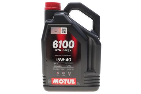 Олива моторна Technosynthese д/авто /6100 SYN-NERGY SAE 5W40 (5L)/112963 MOTUL 368451