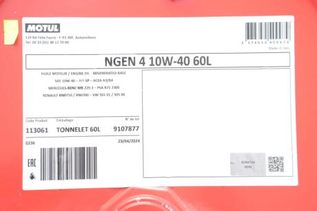 Олива моторна синтетична д/авто /NGEN 4 SAE 10W40 (60L)/113061 MOTUL 387804
