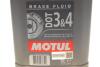 Гальм рідина DOT 3&4 5L MOTUL 807906 (фото 5)