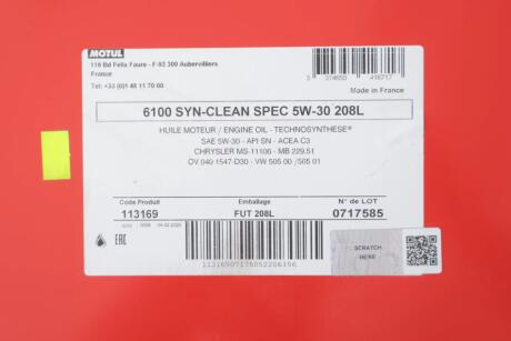 Олива моторна Technosynthese д/авто /6100 SYN-CLEAN SPEC SAE 5W30 (208L)/113169 MOTUL 814378