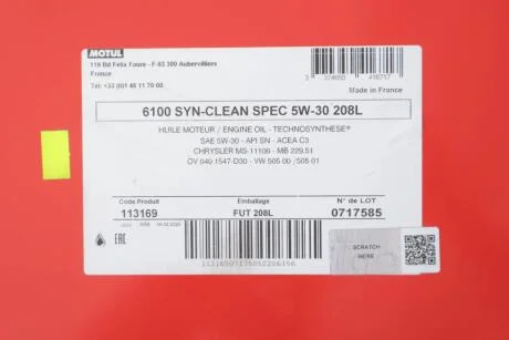 Олива моторна Technosynthese д/авто /6100 SYN-CLEAN SPEC SAE 5W30 (208L)/113169 MOTUL 814378