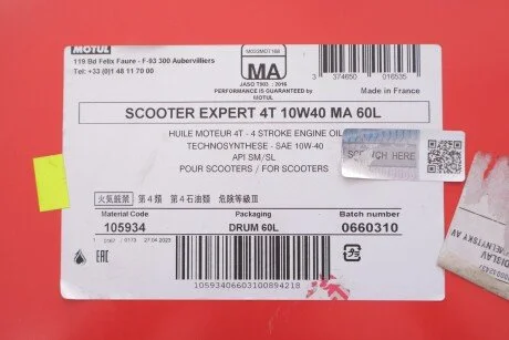Олива для 4-х тактних двигунів Technosynthese /SCOOTER EXPERT 4T SAE 10W40 MA (60L)/105934 MOTUL 831904