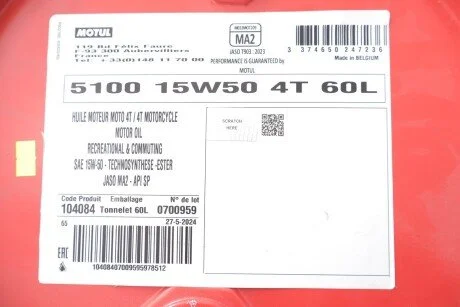 Олива для 4-х тактних двигунів Technosynthese естерова /5100 4T SAE 15W50 (60L)/104084 MOTUL 836761