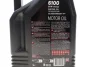 Олива моторна Technosynthese д/авто /6100 SYN-NERGY SAE 5W30 (5L)/113145 MOTUL 838451 (фото 2)