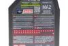 Олива для 4-х тактних двигунів синтетична естерова /NGEN 5 SAE 10W40 4T (1L)/111829 MOTUL 839101 (фото 2)