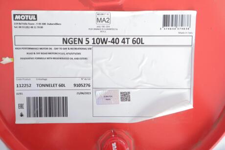 Олива для 4-х тактних двигунів синтетична естерова /NGEN 5 SAE 10W40 4T (60L)/112252 MOTUL 839104