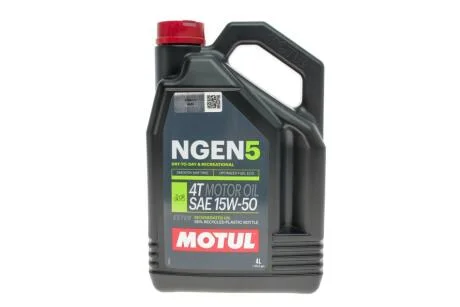 Олива для 4-х тактних двигунів синтетична естерова /NGEN 5 SAE 15W50 4T (4L)/111834 MOTUL 839341